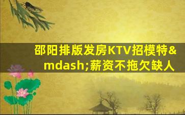 淮南酒吧招聘